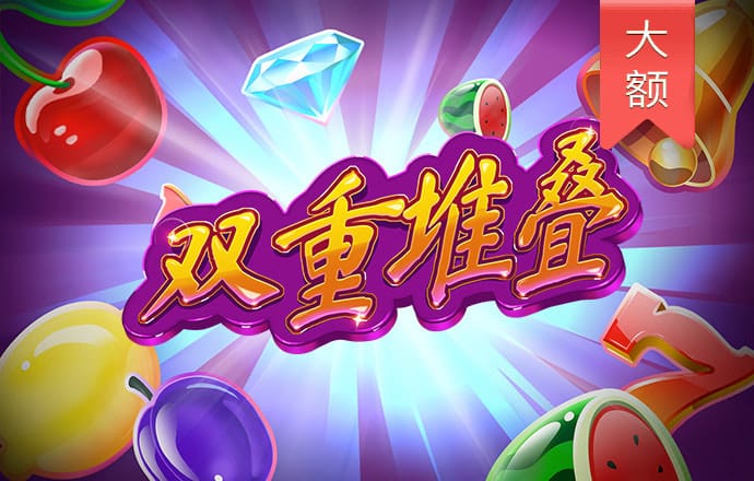 东方荷力